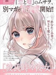 口工子短篇集完全版